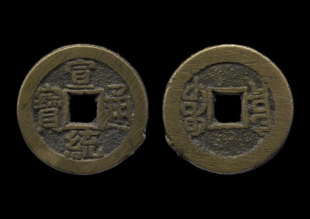 图片[1]-coin BM-1975-1122.4-China Archive